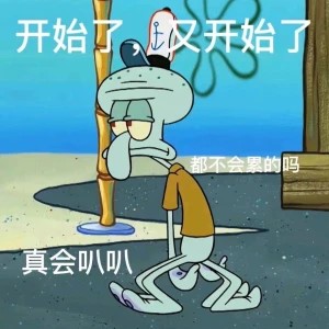 wuditao